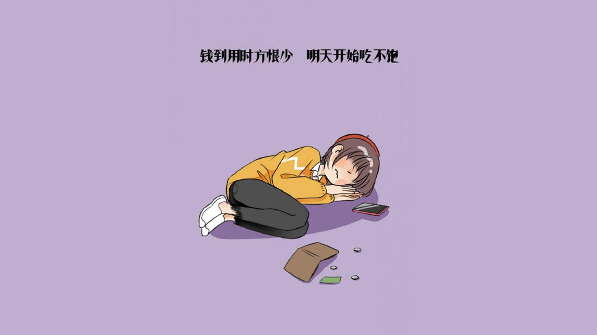 开云平台-亚眠球员红牌遭罚，或将错过下场比赛，亚眠攻势