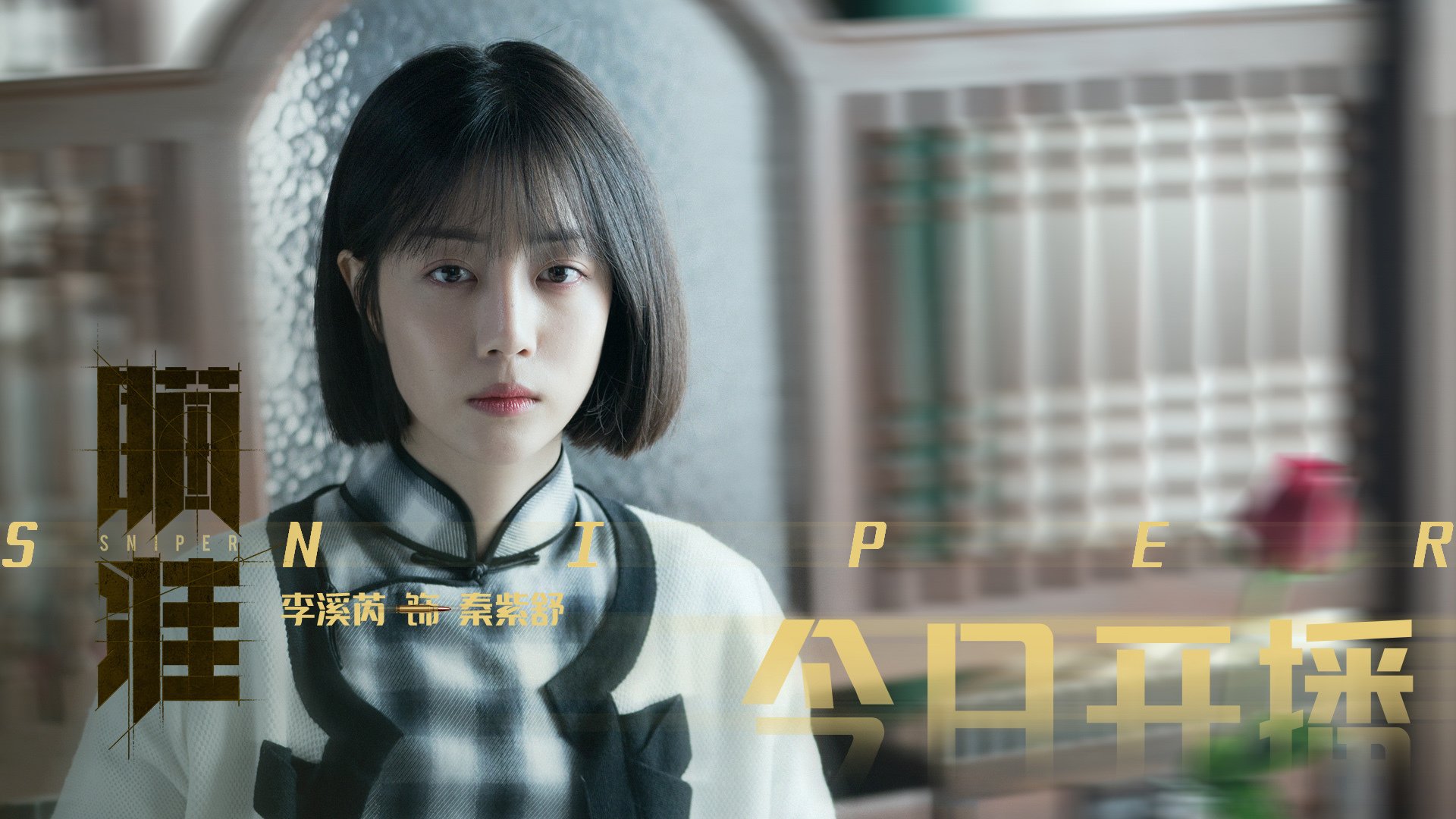 “2025世界运动会：运动舞蹈赛场，金牛区城北体育馆见证舞者挑战极限的时刻”